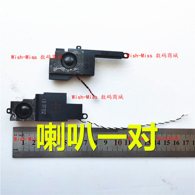 适用三星NP 370R4E 450R4V 470R4E 455R4J 450R4Q 455R4J/R4E喇叭