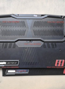 适用于 MSI微星 强袭 GE67 GE67HX MS-1545 笔记本外壳底盖壳 D壳