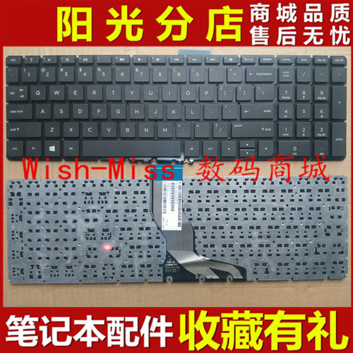 适用hp惠普 15-AK ak020nr ak085sa ak009tx ak010nr ak003ng键盘