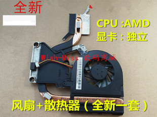 G400 G400AT G405 G490 G410风扇散热片器导热铜管 G500 适用联想