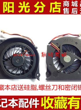 适用于富士通 S2210 S6311 S6310 S6410 MCF-S6055AM05B 散热风扇