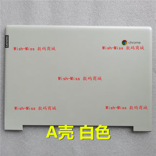 适用 Lenovo联想 chromebook C330 屏幕后盖 A壳 外壳 5CB0S72825