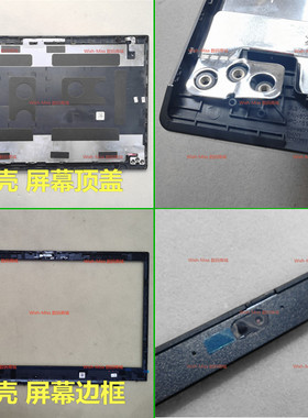 适用联想Thinkpad P15V T15P Gen1/Gen2 A壳B壳屏外壳AP1GT000300