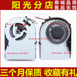 IDEAPAD LENOVO S410P S510P 风扇 全新适用于 笔记本散热 联想