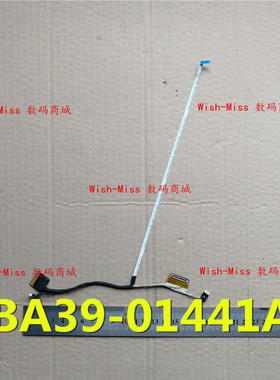 适用于 三星 NP 550R5M 550R5M-X02 笔记本屏线 排线 裸眼3D版本