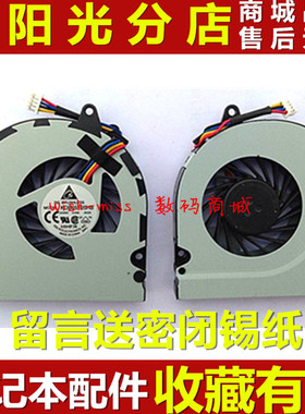 适用 ASUS华硕 UL80 UL80V UL50V UL80VT 散热CPU风扇