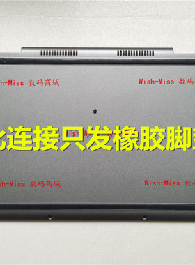 适用Dell戴尔Inspiron 13MF 5368 5378 5379 P69G 底壳橡胶脚垫贴