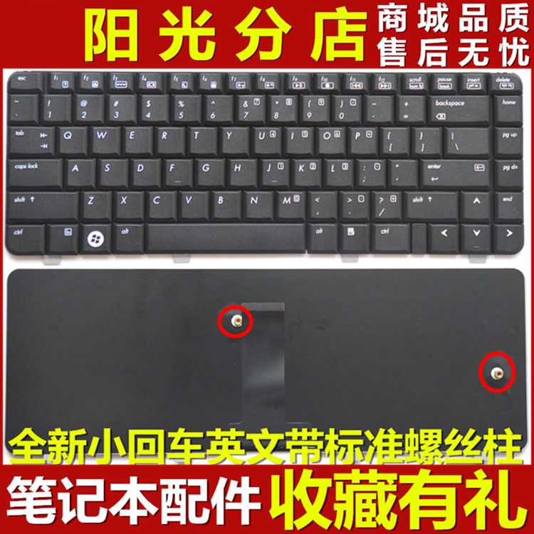 适用 HP惠普 6720S 550 540 541 6520B 6520C 6520S 6520P 键盘