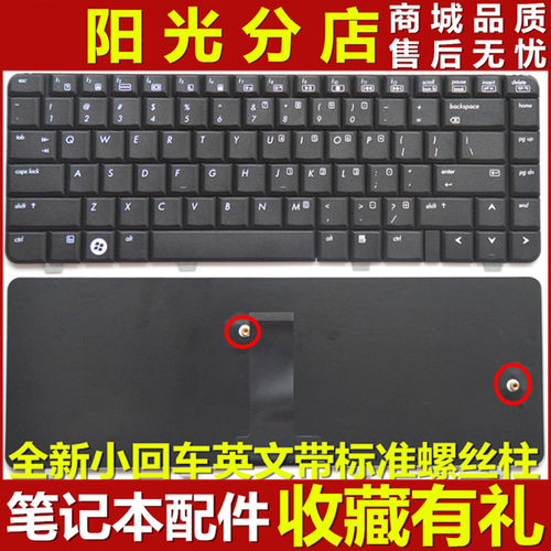适用 HP惠普 6720S 550 540 541 6520B 6520C 6520S 6520P 键盘