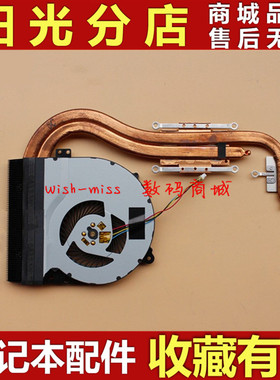 全新适用 ASUS 华硕 X450VC 风扇 散热器 13NB00U1AM101-13C3