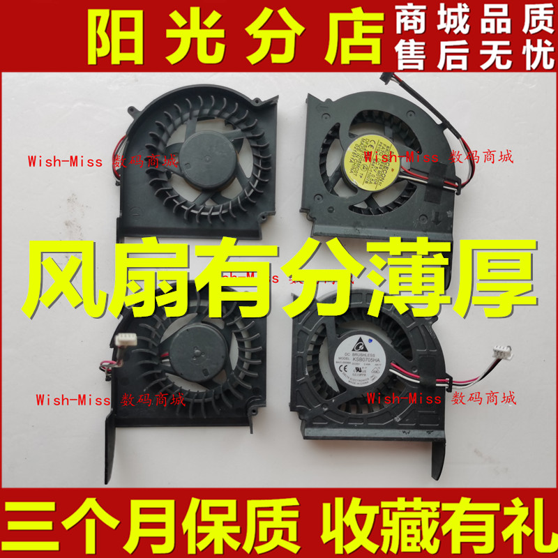 适用于 三星 SAMSUNG NP RF410 RF411 笔记本散热 CPU风扇