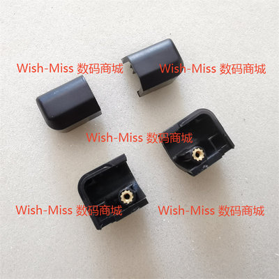 小邬配件GM501GS屏轴盖转轴盖