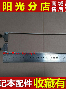 适用ACER宏基Aspire 4743 4750 4752G 4352G 4755 4755G 4352屏轴