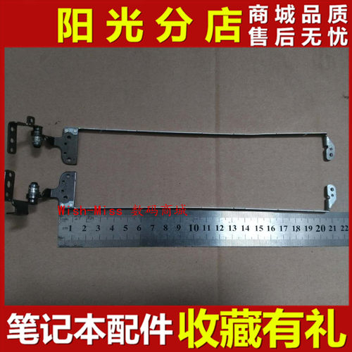 474347504755屏轴小邬配件