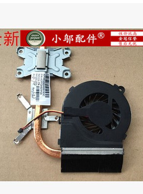 适用 HP惠普 G4-1058TX 1208TU 1236TX 风扇散热器 铜管导热铜管