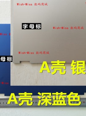 小邬配件950QCG外壳A壳