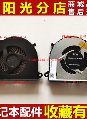 适用 雷神911 Air 神舟 S7-TA5NB S7T-TA7NP DA5NS/P QNLAS01风扇