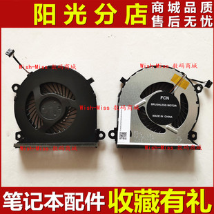 适用 雷神911 Air 神舟 S7-TA5NB S7T-TA7NP DA5NS/P QNLAS01风扇