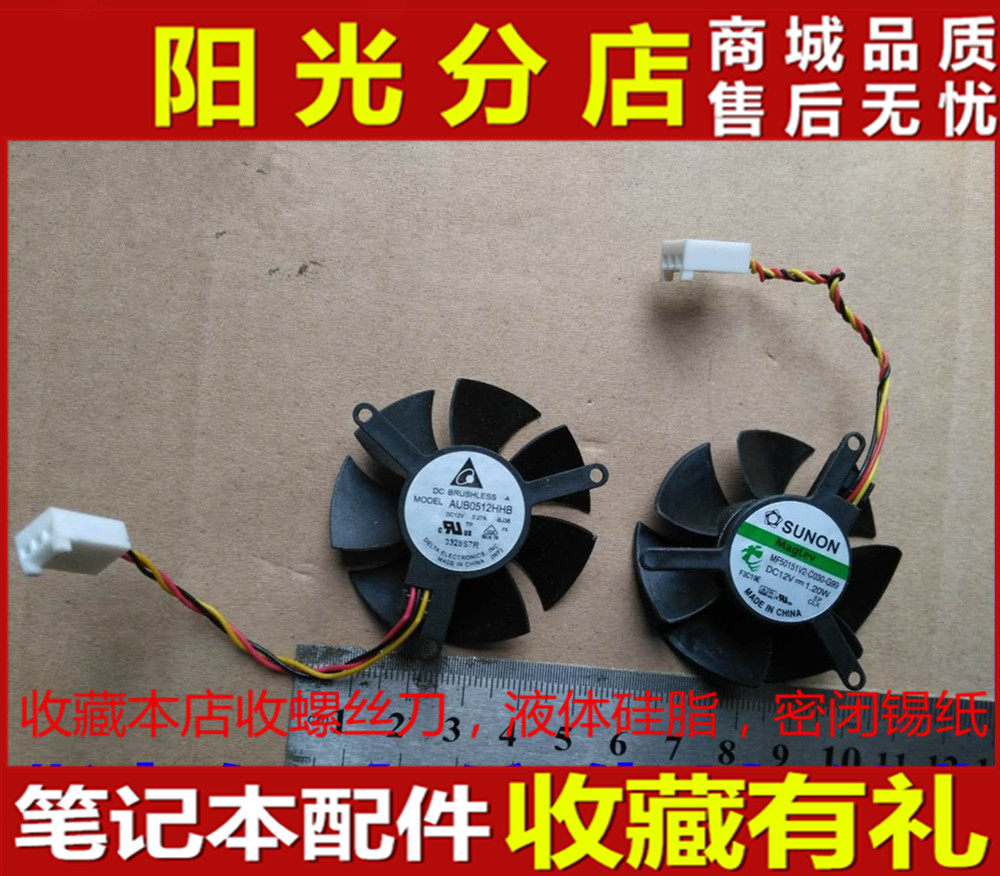 全新 适用于 戴尔DELL XPS One 2710 小风扇 显卡风扇 00DKNW,3C数码配件,笔记本零部件,淘宝优惠券,粉丝福利购,淘宝优惠卷