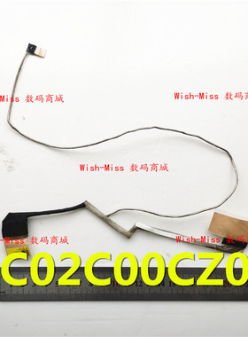 适用HP惠普13-D D024/D023TU d025TU D056TU 屏线QHD DC02C00CZ00