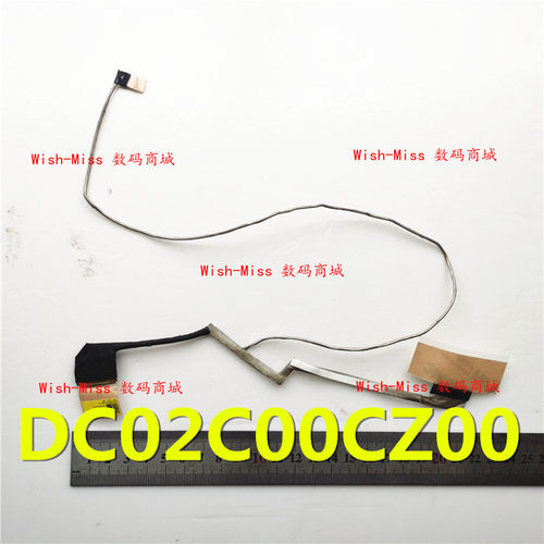 小邬配件屏线13-DDC02C00CZ00