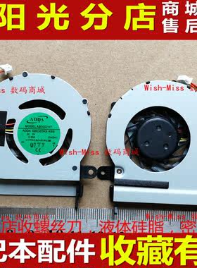适用于宏基ACER 1410 1410T 1810T 1810TZ AB4805HX-TBB 风扇 ZH7