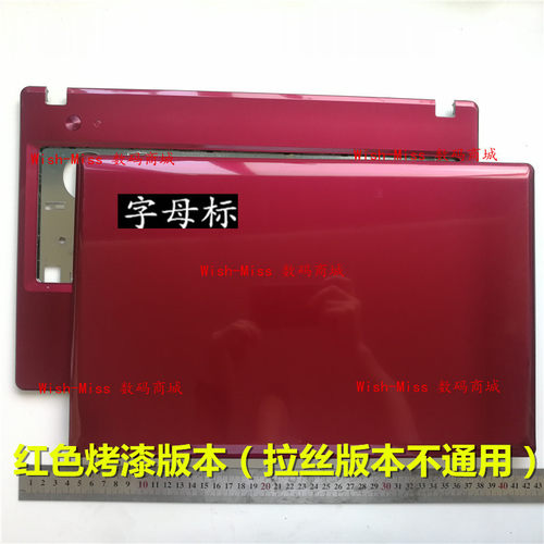 适用 联想 G580 G585A G585G G580AM 笔记本A壳 后盖 顶壳外壳