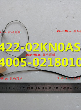 ASUS华硕PRO P4540U/UQ/UA/UJ 屏线 1422-02KN0AS 14005-02180100