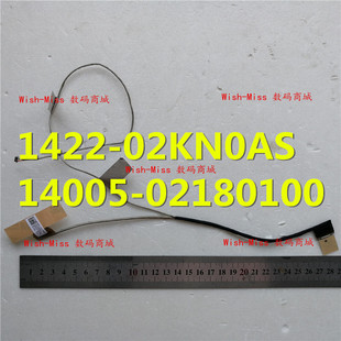 14005 P4540U 02180100 02KN0AS 1422 ASUS华硕PRO 屏线