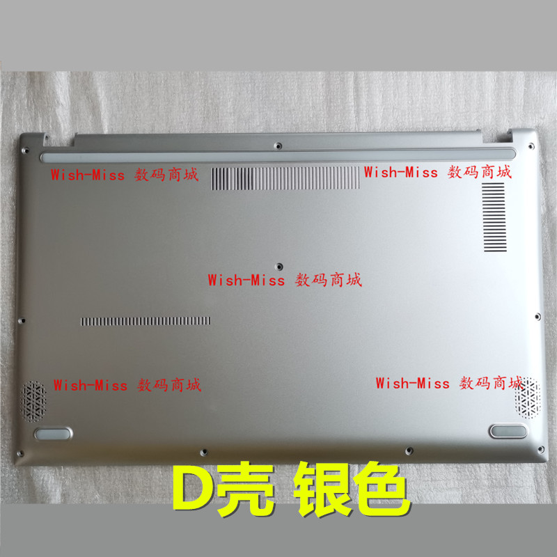 适用ASUS华硕Vivobook V5000F X512J V5000J X512F R564D D壳底壳 3C数码配件 笔记本零部件 原图主图