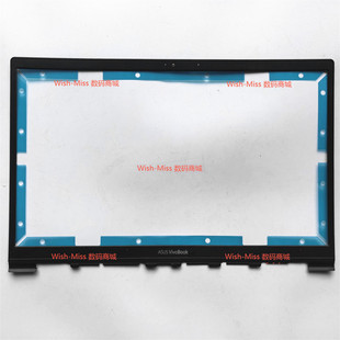 M4600 ADOL14FLC S433E 适用 外壳 S4600FL K433 B壳 ASUS华硕