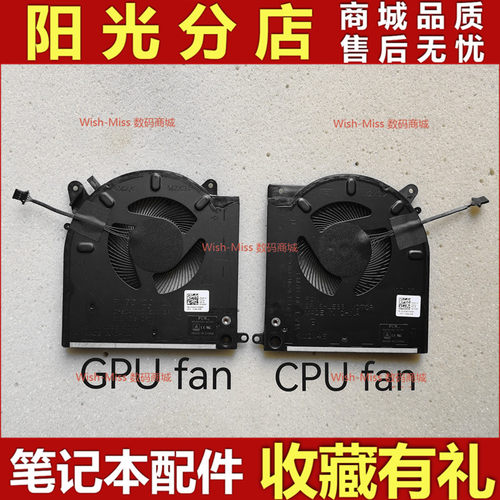 小邬配件M15R3R4GPU风扇
