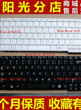 适用于三星 Samsung NC20 NP-NC20笔记本 黑白色 键盘