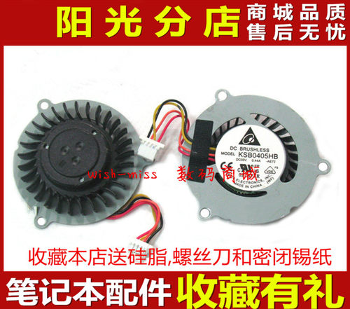 适用ASUS华硕Eee PC 1015T 1015B PC1015PE 1015b 1015p AMD 风扇