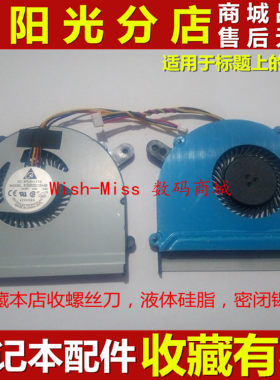 适用 ASUS华硕 S300 S400 C/CA X402C X402E F402C X502C/CA 风扇