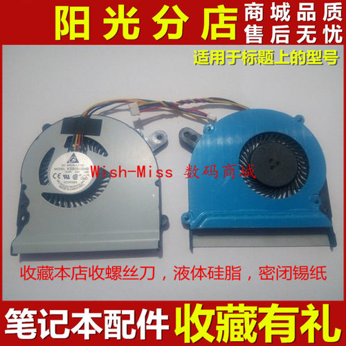 适用 ASUS华硕 S300 S400 C/CA X402C X402E F402C X502C/CA 风扇