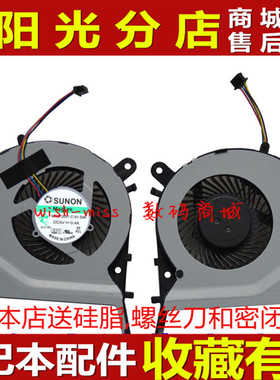 适用 ASUS华硕 X554LP X554L X554 VM510 VM510L 笔记本CPU风扇