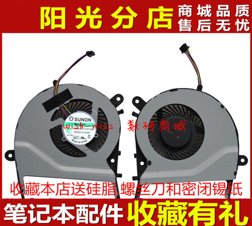 适用 ASUS华硕 X554LP X554L X554 VM510 VM510L 笔记本CPU风扇