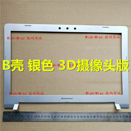 适用联想V4000 ideapad 500-15 15ISK15ACZ Y50C Z51-70 B壳 边框