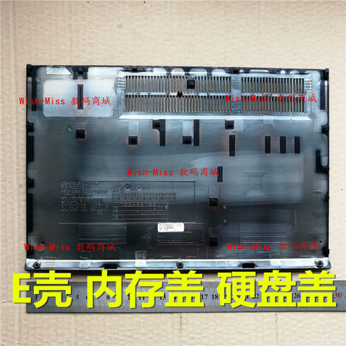 适用联想Thinkpad E470C E475 E470 笔记本外壳 E壳 内存盖硬盘盖
