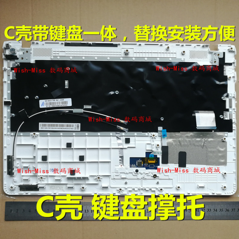 C壳外壳450R5U450R5G小邬配件