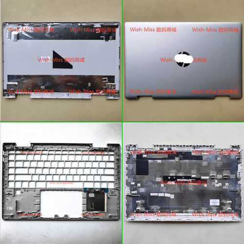 小邬配件14-EK2-in-1ACD壳外壳