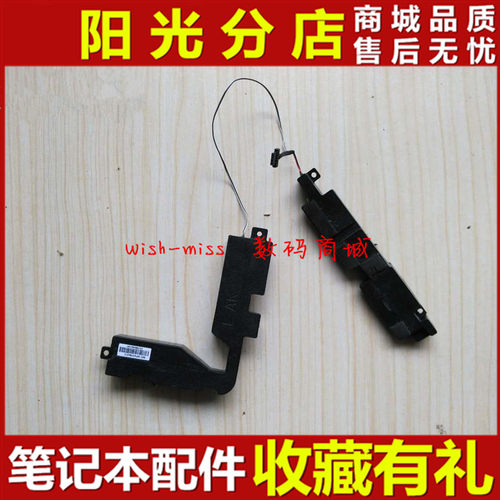 喇叭A555LY583W519l小邬配件