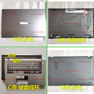 FL8700D 适用ASUS华硕X509 Y5200J Y5200F DA外壳A壳BC壳D壳 M509