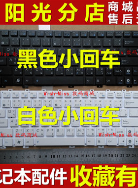 适用 ASUS华硕EPC 1015BX X101 1015PW 1015PD 1015tx 1016P 键盘