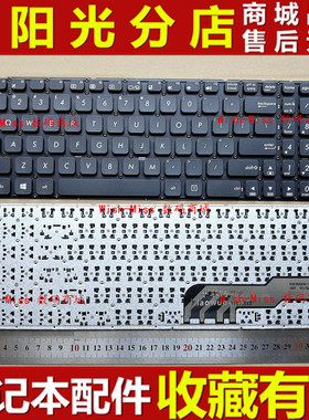 适用华硕X541 A541UV/UJ D541S/SC R541U VM592U/UJ/L/N K541键盘