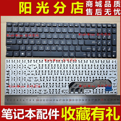 适用华硕X541 A541UV/UJ D541S/SC R541U VM592U/UJ/L/N K541键盘