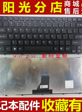 适用于 索尼SONY SVE1411 E141S E1411M E14AS E141 E14A2 键盘