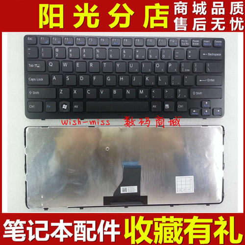 适用于 索尼SONY SVE1411 E141S E1411M E14AS E141 E14A2 键盘