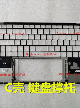 适用ASUS华硕 ARTONE UX334 UX334U U334U UX334A U3600F C壳外壳